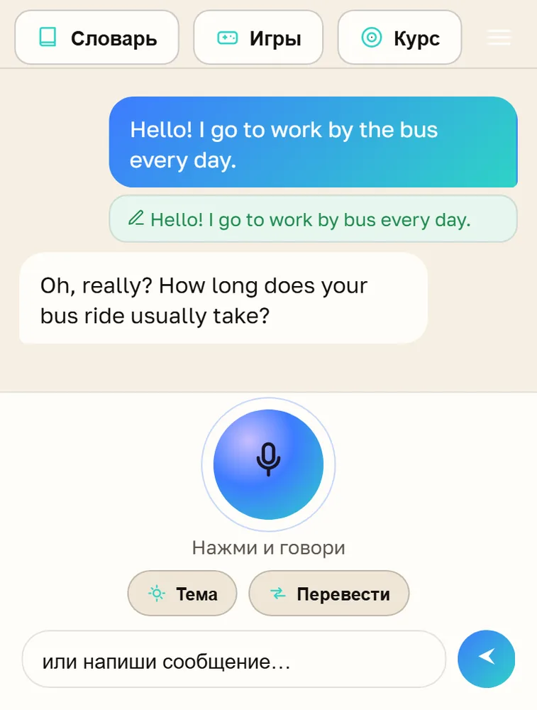 Parleo-Bildschirm: Unter dem Satz „I go to work by the bus every day“ wird die korrekte Variante „by bus“ angezeigt, darunter die Antwort des Gesprächspartners.